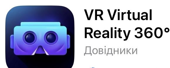 Продаю окуляри для віртуальних ігор