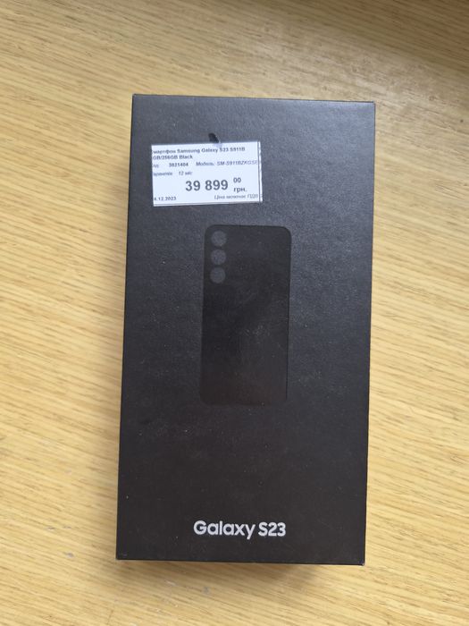 Продам Samsung Galaxy S23