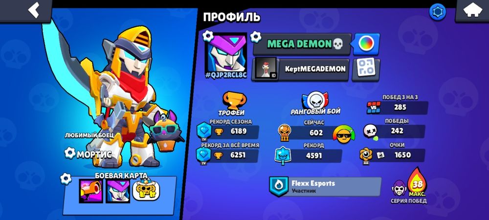 Акк бравл старс олд