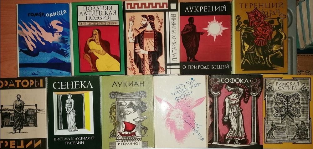 Библиотека античной литературы христианской мысли Византийская Арнобий