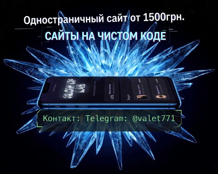 Сайт на Python Telegram-бот Премиум дизайн