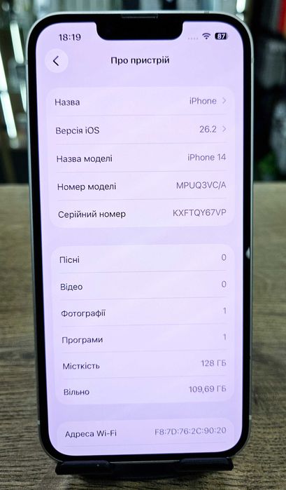 Смартфон iPhone 14 128Gb (АКБ 100%) Neverlock
