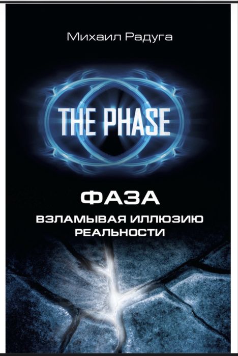 Книга Мудрості всі томи 1,2,3 + 2 книги у подарунок
