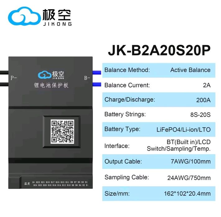 Smart bms Jikong Jk-B2A20S20P