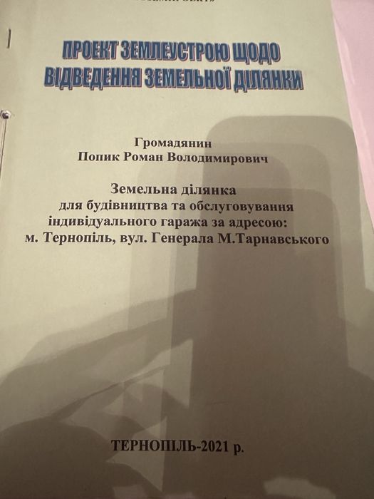 Продам гараж. Район Універсаму