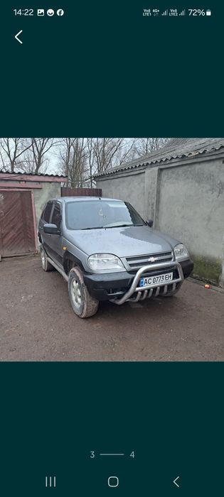 Нива       шевроле