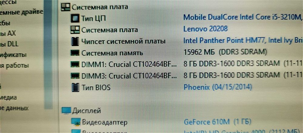 Оперативна пам'ять Samsung DDR 3 8Gb