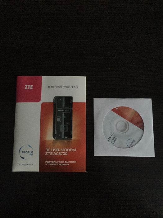 Модем People Net