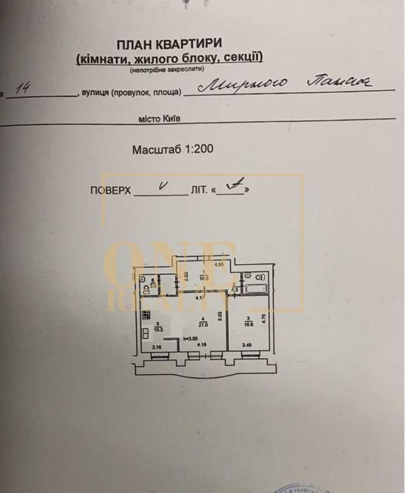 2-rooms apartment apartment by the address st. Panasa Mirnogo per (area 82 m²) - Atlanta.ua - photo 24