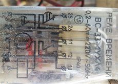 Автоматичне реле часу 2 шт