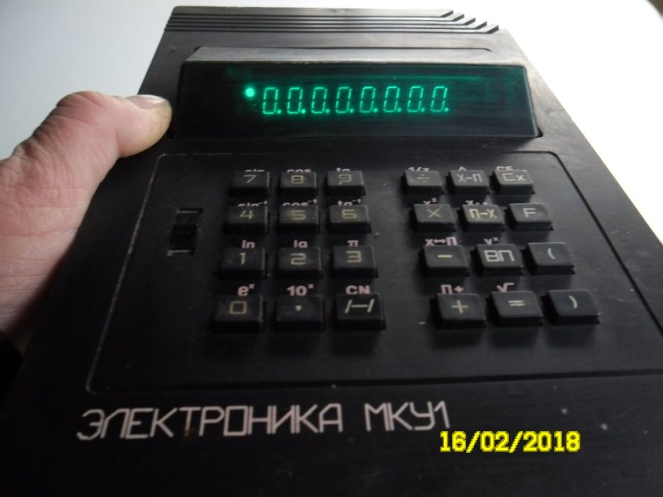 калькулятор производства СССР