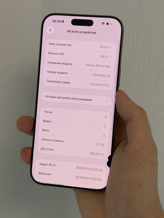 Iphone 16 pro max 512 neverlock