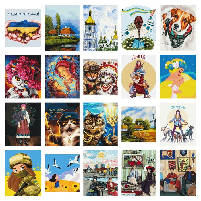 Картини патріотичні за номерами 50×40.