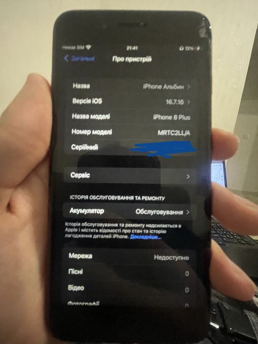 iPhone 8 Plus 64GB Red