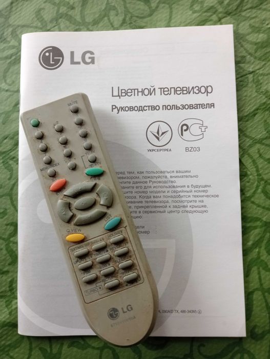 Телевізор LG Flatron - БЕЗКОШТОВНО