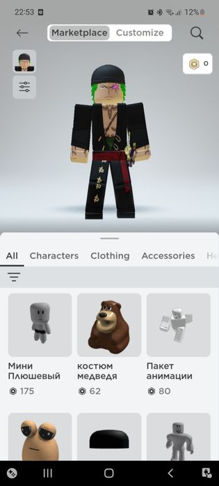 Продам акаунт в Roblox(Blade Boll)