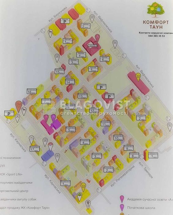 Квартира в сучасному закритому ЖК "Комфорт Таун"