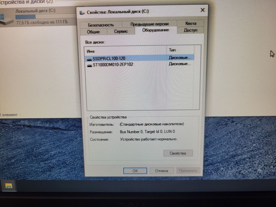 Комплек ПК Intel core i5 6400t
