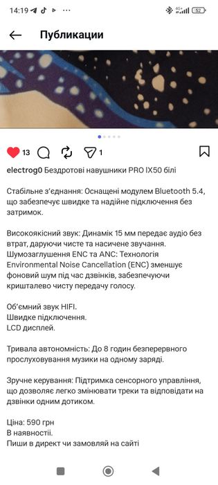 Беспроводные наушники для тренировок.