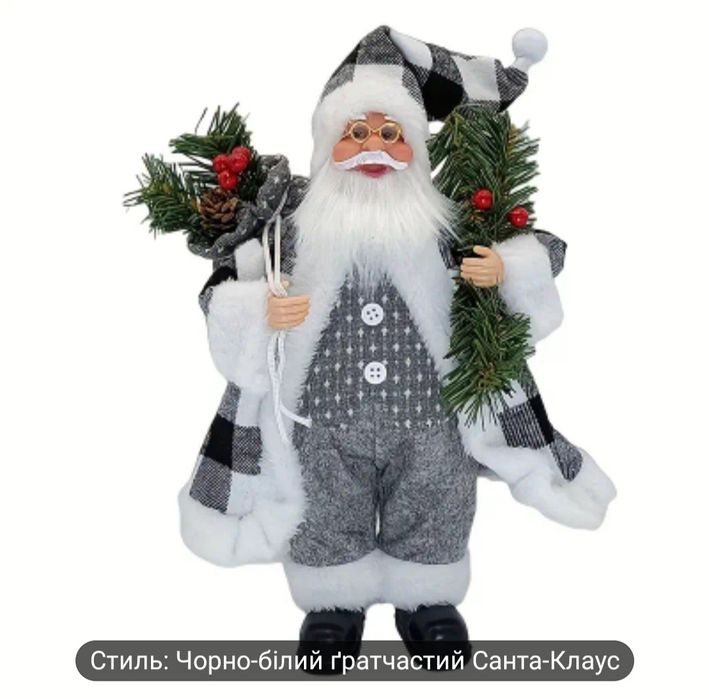 Класний Санта Клаус Дід Мороз Новий рік Подарунок.