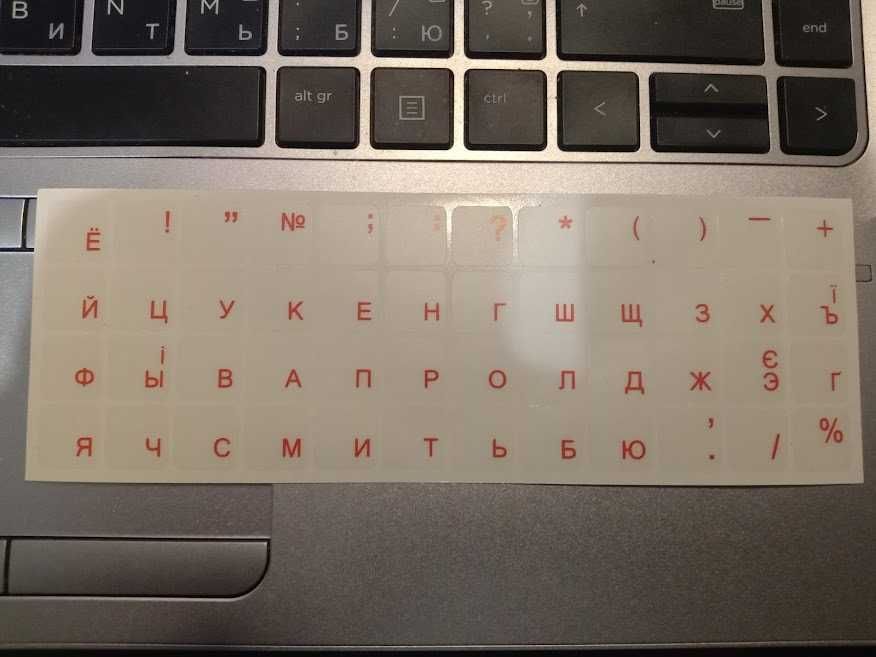 наклейки на клавіатуру з українсько-російською розкладкою