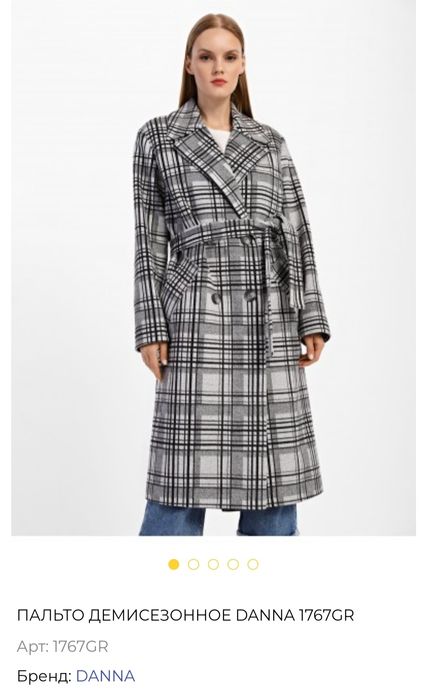 пальто жіноче р. 54 кашемір