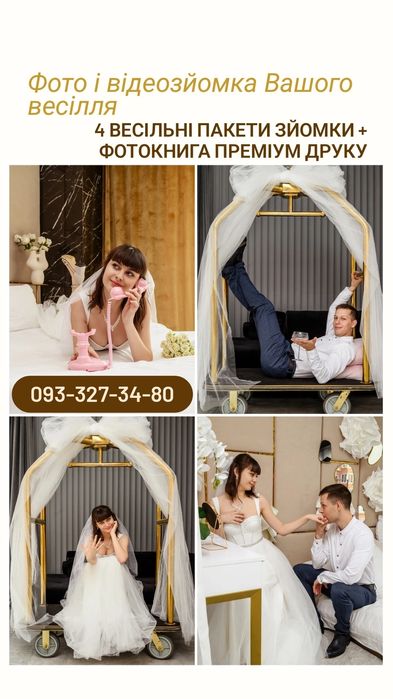 Фотограф Черкаси, Золотоноша, Сміла фотокниги, школи садочки