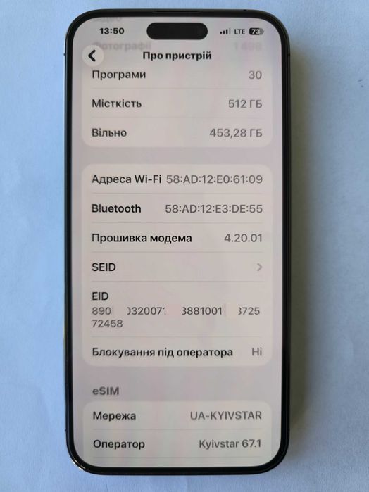 iPhone 14 Pro Max 512Gb Deep Purple