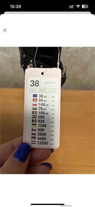 Нові осінні ботінки