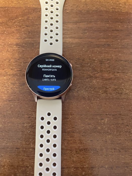 Samsung Galaxy Watch Active R500 Rose Gold