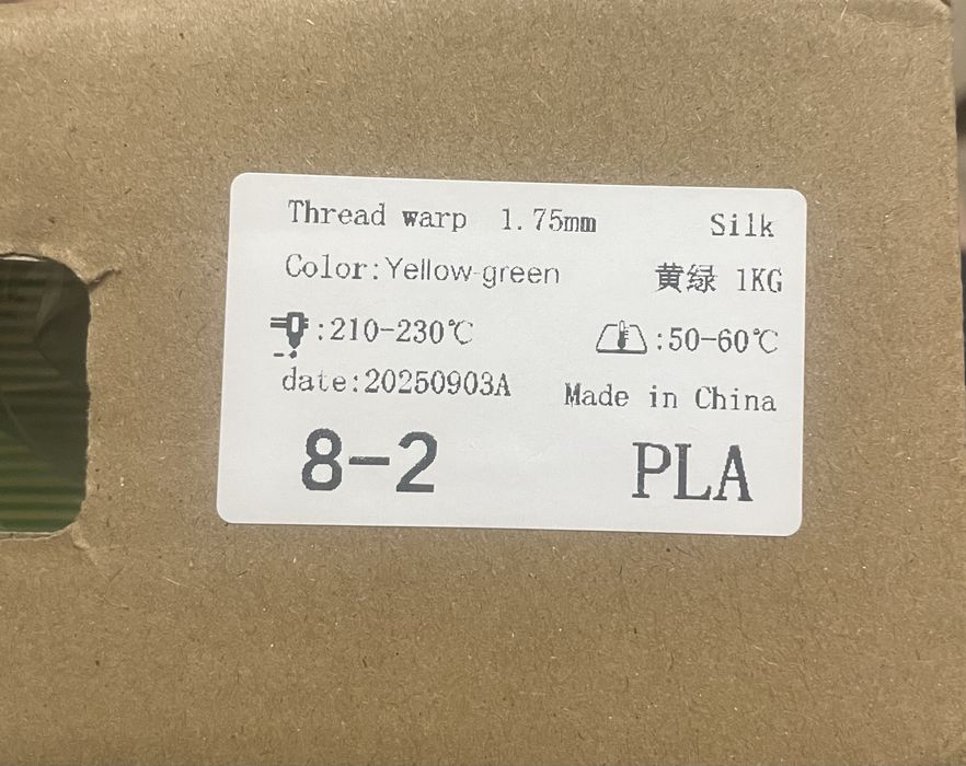 . Keleidi філамент  зелений-жовтий silk, хамелеон