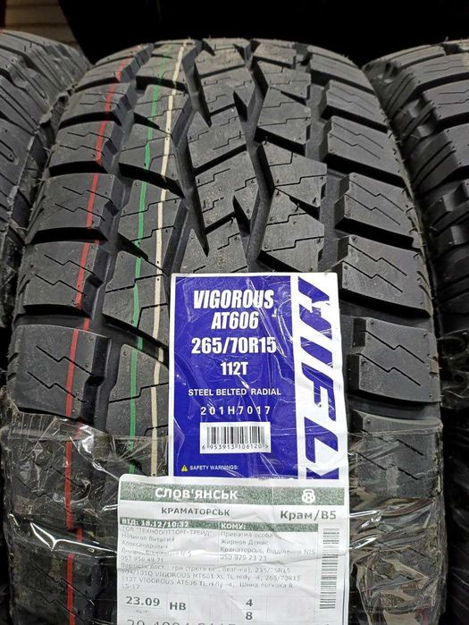 Нові шини пара 265/70R15 112T Hifly Vigorous AT606