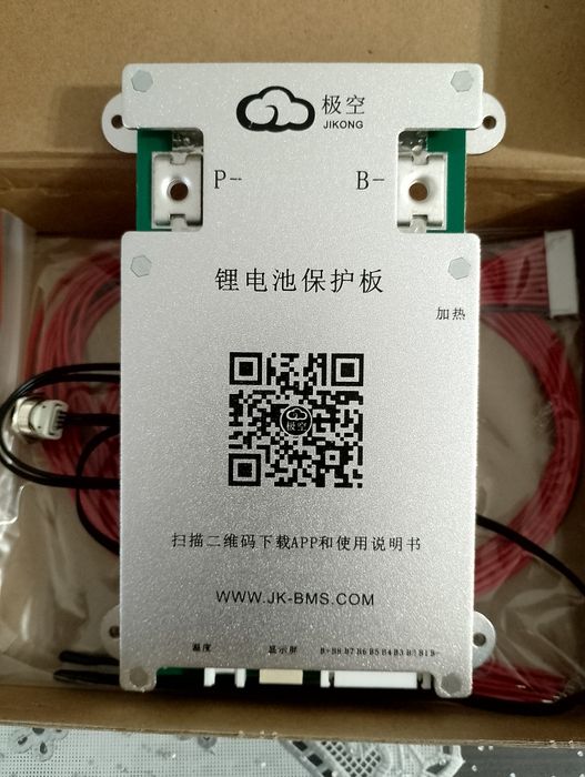 Активний балансир JK B1A8S10P