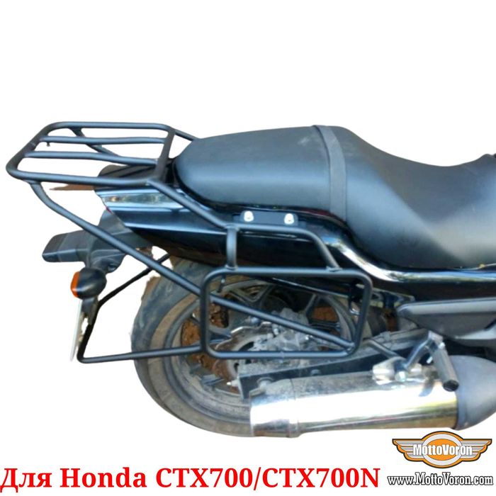 Honda CTX 700 Багажная система CTX700 багажник рамки под сумки