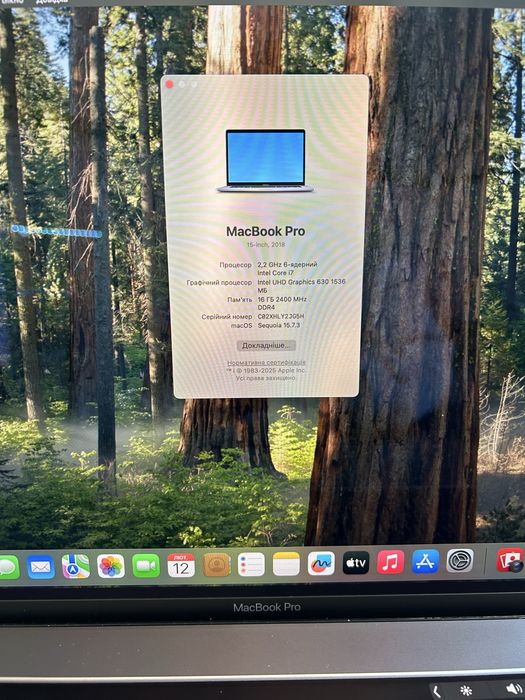 MacBook Pro 15”, 2018р, і7, SSD 256gb, 16gb ОЗУ. Макбук