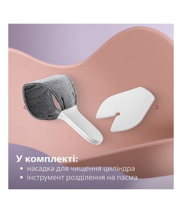 Автостайлер Philips BHB968/00 WavePro серії 9000