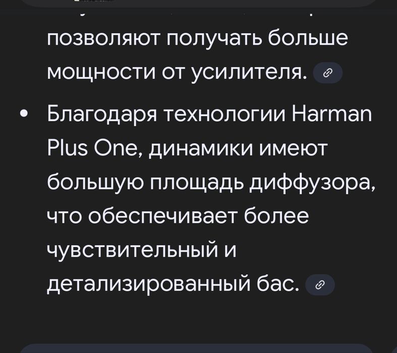 Автоакустика JBL GX602