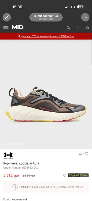 Кросівки для бігу under armour