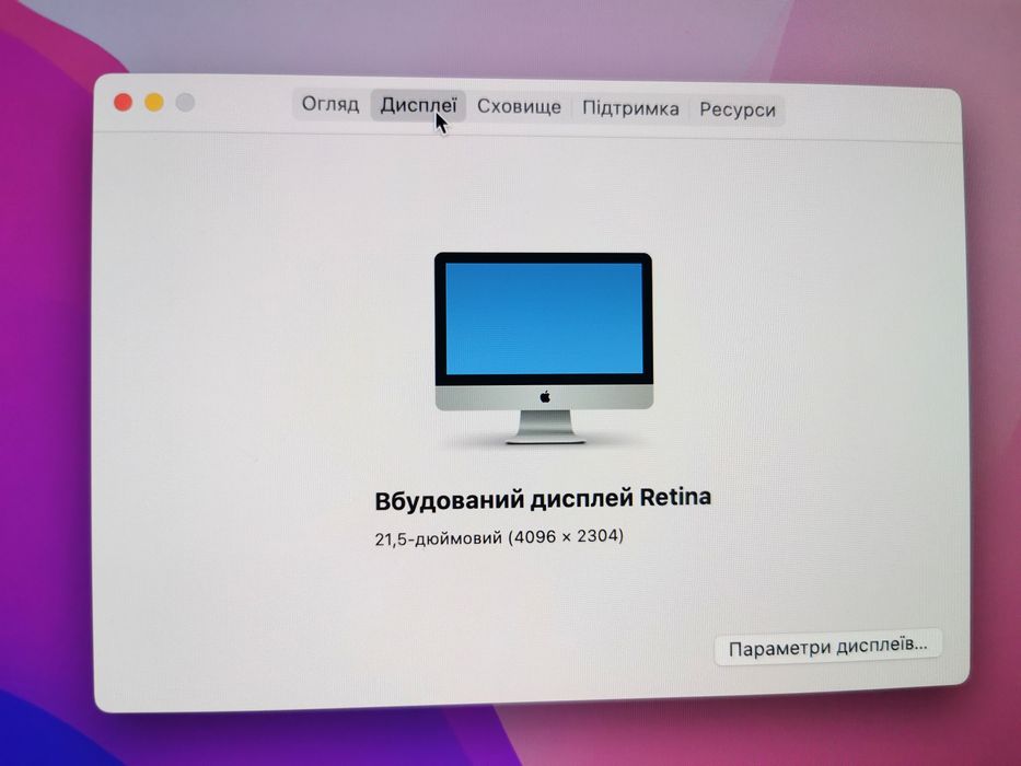 Apple iMac 2833, 21,5" 4k, I5- 5675R , 16 GB/ 1 TB SSD m.2! , 2015