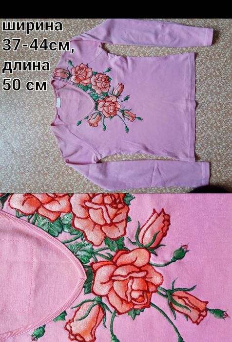 От 0грн Майка футболка кофта кофточка блуза блузка ночнушка комбинация