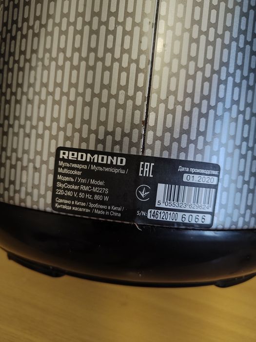 Мультиварка Redmond RMC-M227S