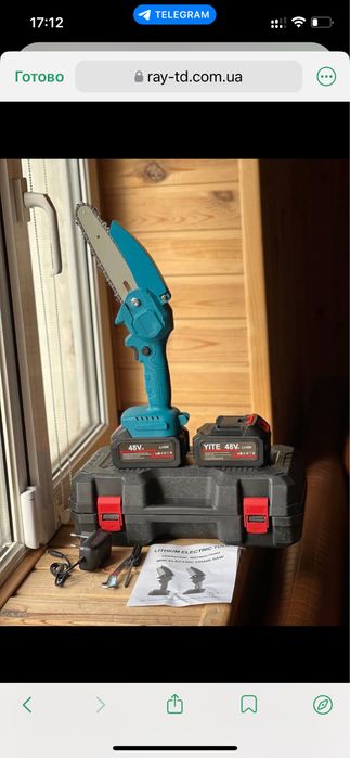 Акумуляторна Пила СИНЯЯ Міні