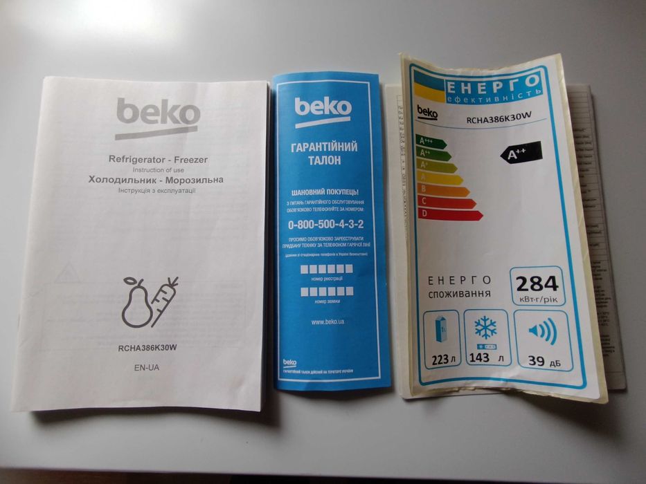 Продам холодильник з морозильною камерою Beko RCHA386K30W