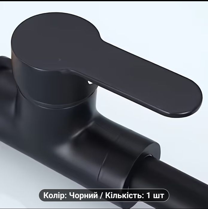 Кухонний змішувач