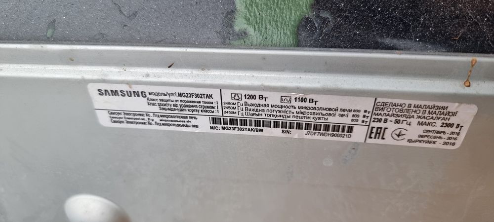 Микроволновка  SAMSUNG MG23F302TAK/UA