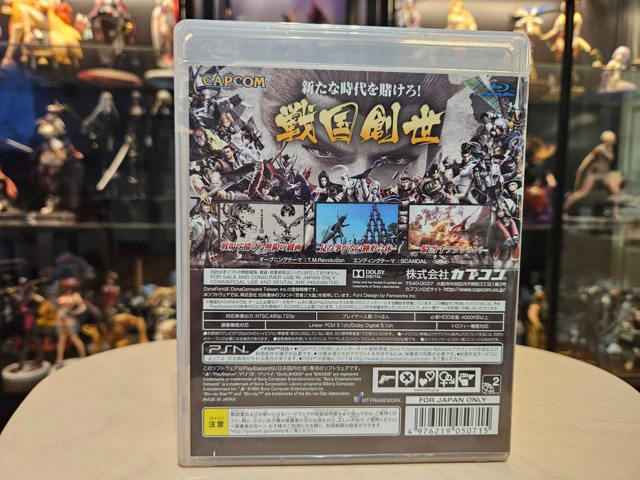PS3 Sengoku Basara 4 (Hundred Flowers Ryoran Soul Hand Box)