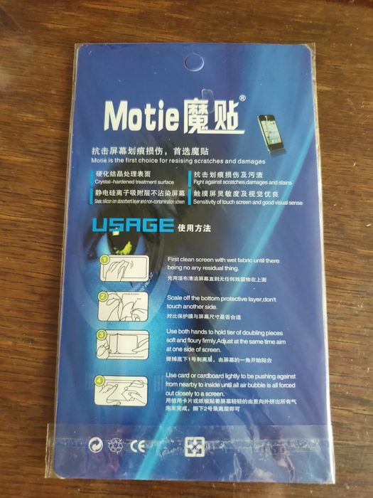 Folia ochronna HUAWEI G7