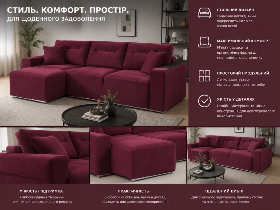 Меблі мягкі працюєм під замовлення
