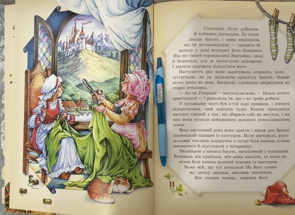 Дитячі книги, Disney, казки 120-180 грн
