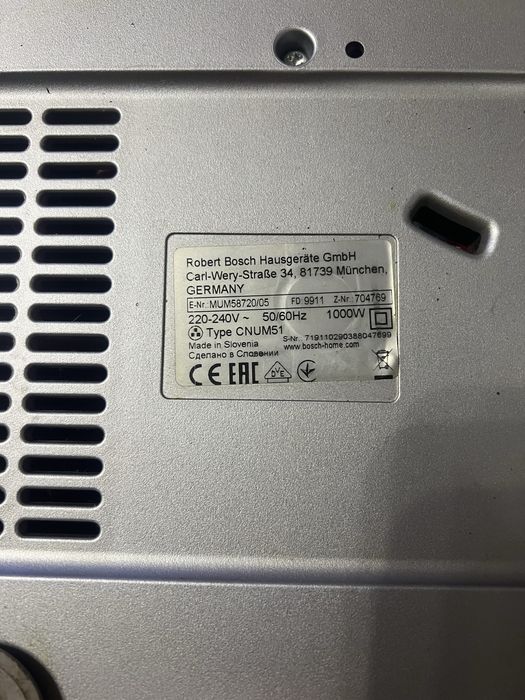 Кухонний комбайн Bosch MUM5 На запчастини !!!